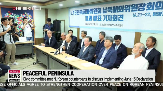 Two Koreas agree to hold joint celebratory events during historic dates