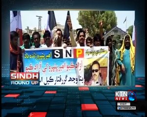 Sindh Round Up- 10 PM- 24th June 2018