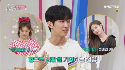 [예고]B1A4 진영 ♥신상임당♥떴다! 여인의 향기란?