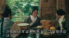 산중전기(2)