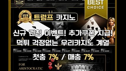 카니발카지노 sf-casino.com 우리카지노