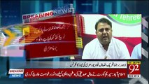 Fawad Chaudhry Media Talk In Lahore - 25th June 2018