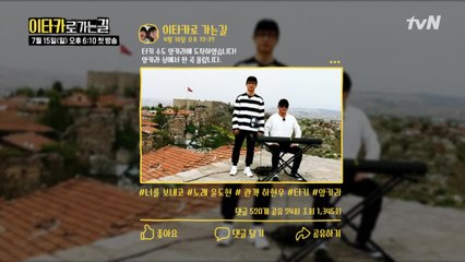 조회수 당 ′1원′으로 그리스까지 가라고?! (feat. 방송국놈들)
