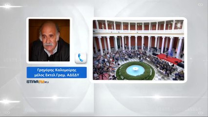 Κατάληψη με γραβάτες από ΠΟΕΔΗΝ και ΑΔΕΔΥ