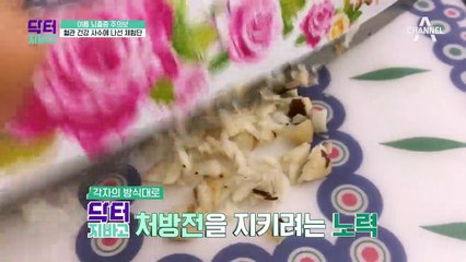 중년의 혈관 건강을 사수하라! 뇌졸중 예방 특급 처방전!
