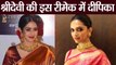 Deepika Padukone to Play Sridevi's Role in her Next Film | FilmiBeat