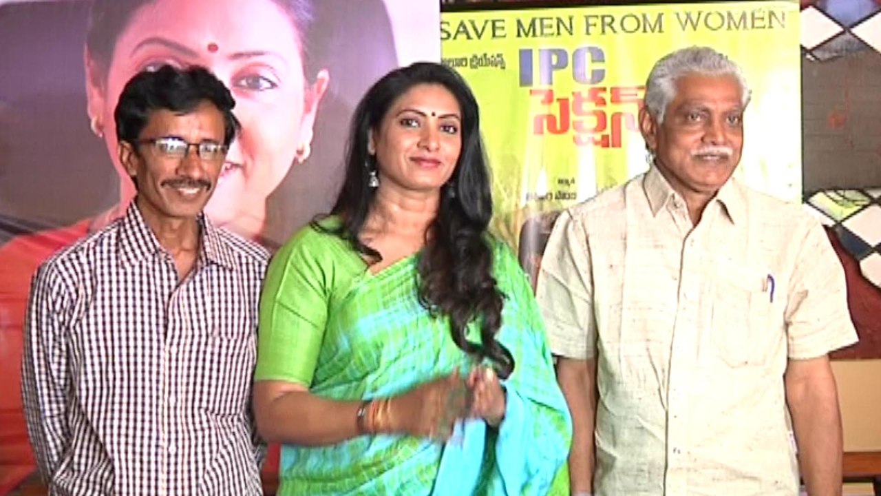 IPC Section Bharya Bandhu Movie Press Meet