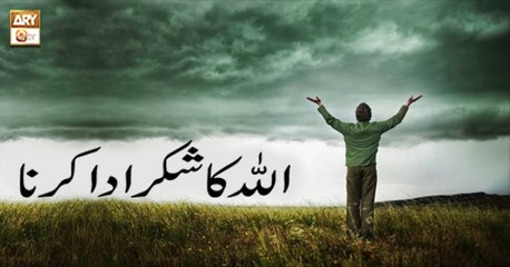 Subha Bakhair - 24th June 2018 - ARY Qtv