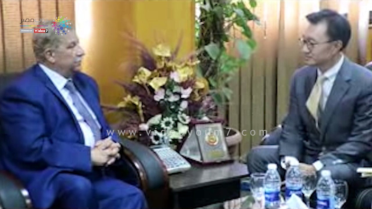 محافظ الإسماعيلية يستعرض فرص الاستثمار بالمحافظة مع سفير كوريا الجنوبية