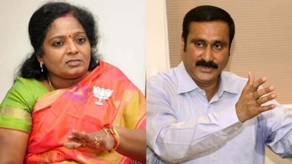 டிவிட்டரை மிரட்டிய அன்புமணி - தமிழிசை சண்டை- வீடியோ