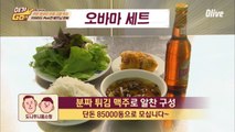 [장훈PICK 4위] 베트남 음식! 쌀국수만 알면 하수! 분짜까지 알면 중수! 그렇다면 레알 고수는?