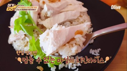 [형돈PICK 4위] 늦게 가면 못먹어요! 하루 100인분 한정 판매! 혼밥족의 사랑 독차지하는 밥집♥