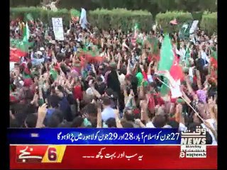 Waqtnews Headlines 06:00 Pm 25 June 2018