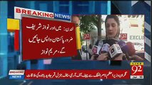 Maryam Nawaz Response On Kulsoom Nawaz Health