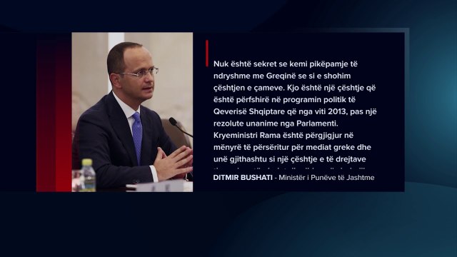 BUSHATI KONFIRMON PER MEDIAT GREKE, «JEMI PRANE MARREVESHJES PER DETIN, PRESIM QE CIPRAS TA FIRMOSE»