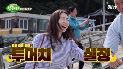 연희의 팩폭 “호동 오빠, 왜 이렇게 설정이 많아요?”