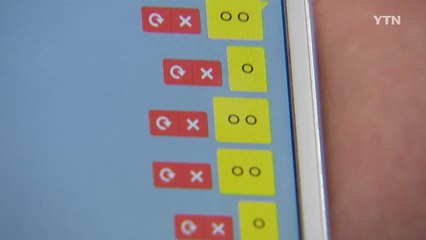 카카오톡 서비스 지연..."시스템 오류" / YTN