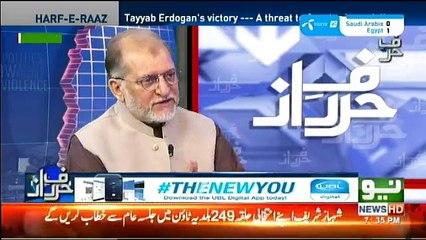 Harf-e-Raz - 25th June 2018