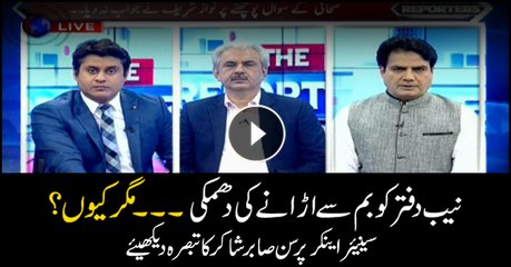 Download Video: Why is NAB receiving threats? Sabir Shakir explains