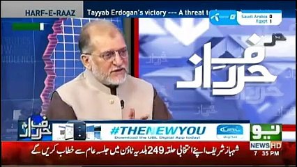 Harf-e-Raz - 25th June 2018