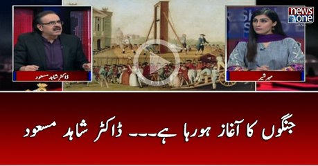 Jangon Ka Aghaz Ho Raha Hai.... Dr shahid Masood