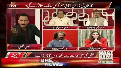 Aina – 25th June 2018