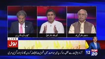 Tajzia Sami Ibrahim Kay Sath - 25th June 2018