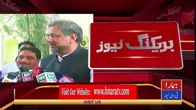 جو الیکشن روکے، اس کیخلاف آرٹیکل 6 لگنا چاہیے، شاہد خاقان عباسی- Hmara TV NEWS