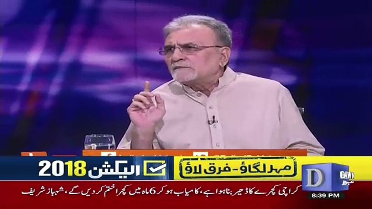Mansoor Hayat Ki Seat Parvez Ilahi Kay Liye Khali Chor Di Gai Hai.. Nusrat Javed