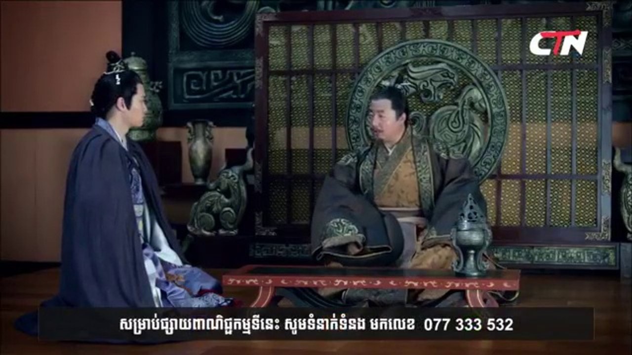 រាជសីហ៍ក្រាំងមាស ភាគ38