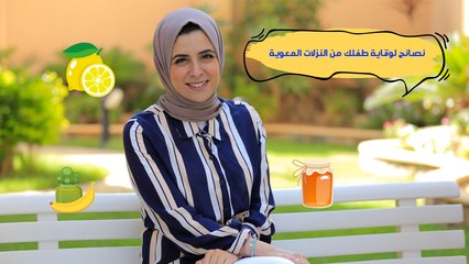 رعاية الأطفال