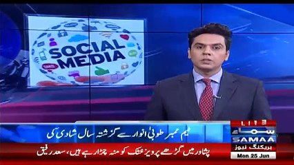 Exclusive Message of Aamir Liaquat’s Daughter Viral on Social Media