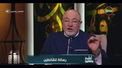 خالد الجندى: الدين سلوك إنسانى وليس لحية وزبيبة صلاة