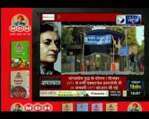 इंदिरा गाँधी के समय पर की हुई आपातकाल की वो कहानी जो अब तक किसी ने नहीं सुनी!