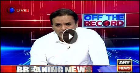 Off The Record  25th June 2018