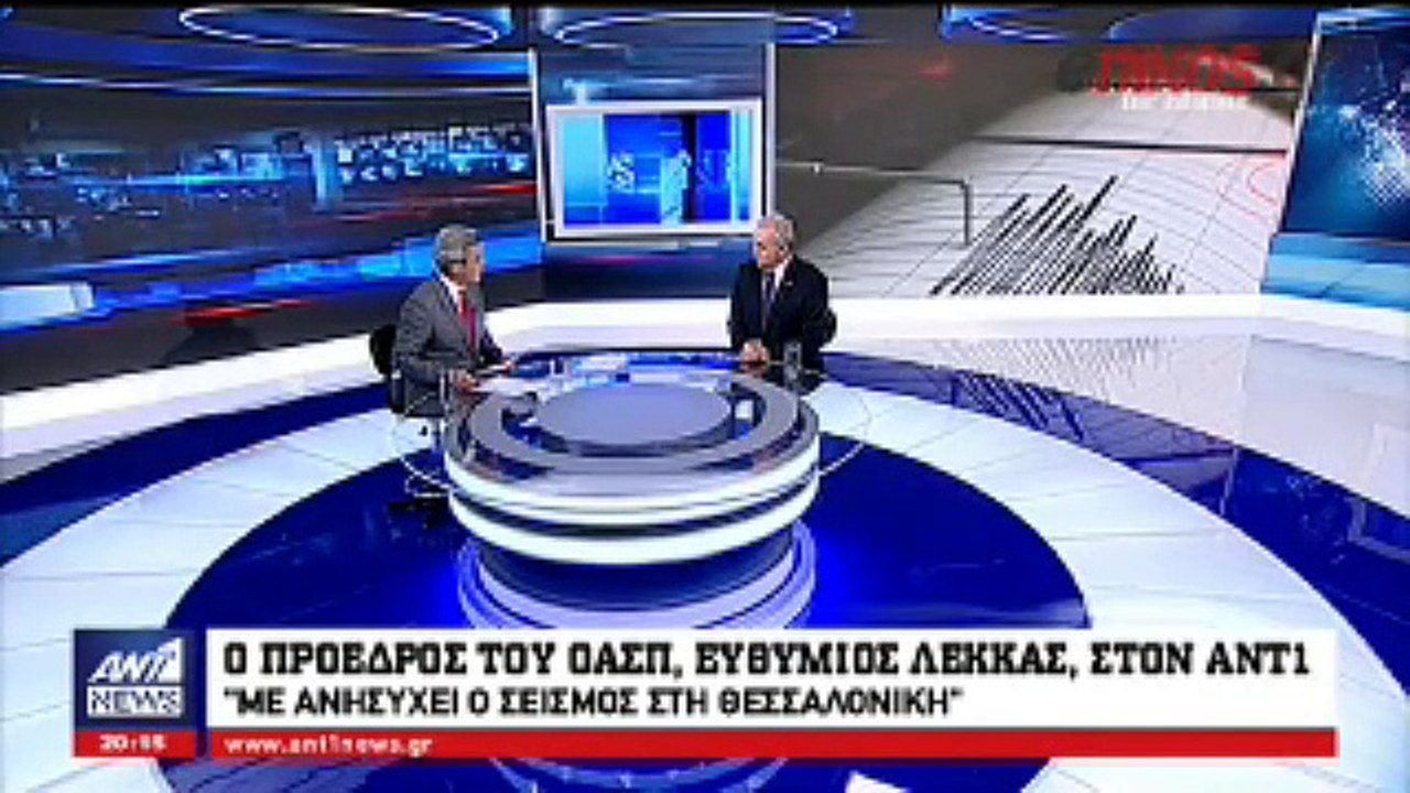 Λέκκας: Με ανησυχεί ο σεισμός στη Θεσσαλονίκη