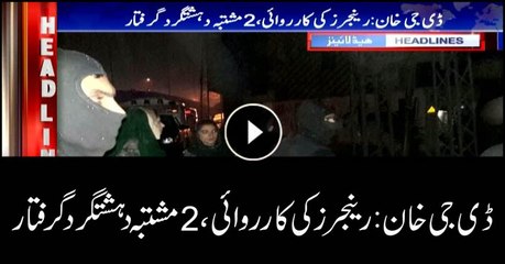 Headlines 2300 25th June 2018