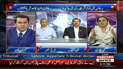 Aap Logo Ko Gumrah Na Karen, Apkay Pas Pesay Ziada Hain Amadni Kam Hai- Anchor Imran Khan to Uzma Bukhari