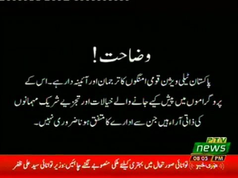 Sach Tu Yeh Hai (Imran Khan Exclusive Interview) – 25th June 2018