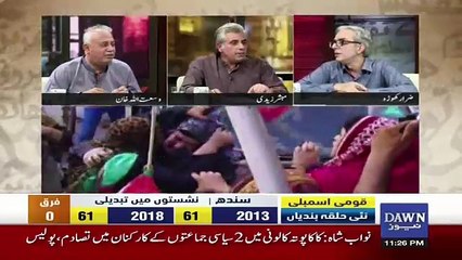 Zara Hut Kay - 25th June 2018