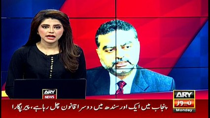 Zaeem Qadri going to Introduce New Political Party