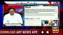 Nawaz Sharif's Silence is Confess of Ownership? Kashif Abbasi's Comments on Daily Mail News and Nawaz Sharif's Response