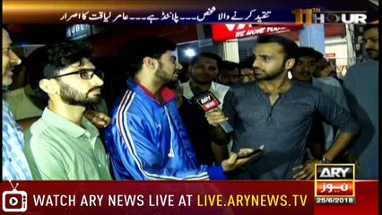 11th Hour 25th June 2018