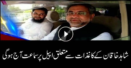 Headlines from June 26, 2018: NAB Threats, Avenfield Case Exemptions, and PTI Protest Developments