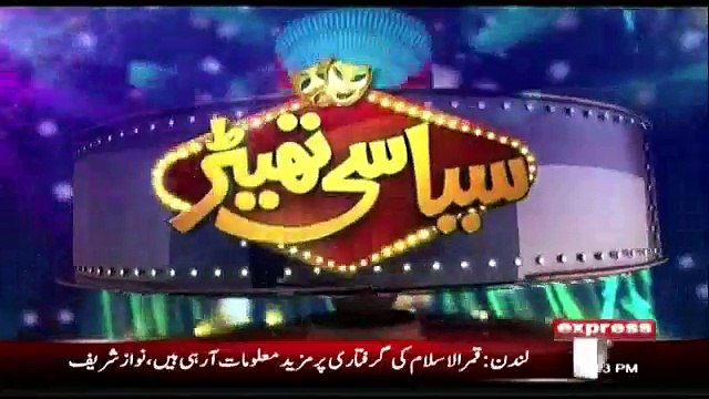 Siasi Theater - 25th June 2018