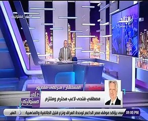 مرتضى منصور: عبد الله السعيد سيرد 46 مليون جنيه وشرط جزائى 100 مليون دولار