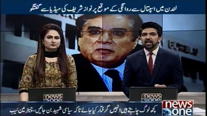 Some people want to be arrested so that they become a political martyr, Javed Iqbal