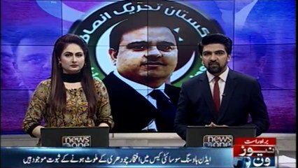 Fawad Chaudhary will file a case against Shahid khaqan Abbasi on the escape of Ishaq Dar