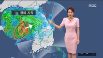 [날씨] 본격 장마 시작…국지성 호우 조심