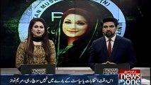 This time not thinking about elections or politics, Maryam Nawaz